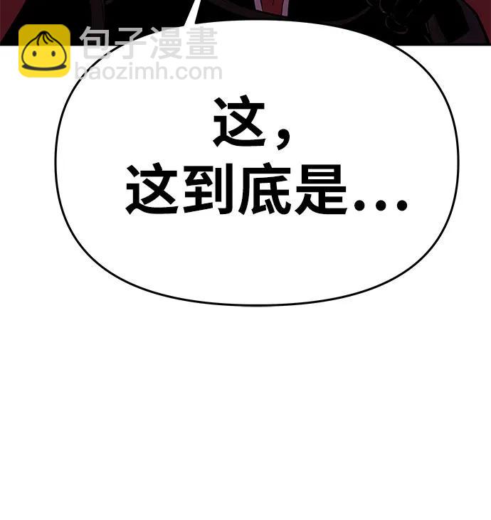 [第41话] 竟然做出如此野蛮的行为4