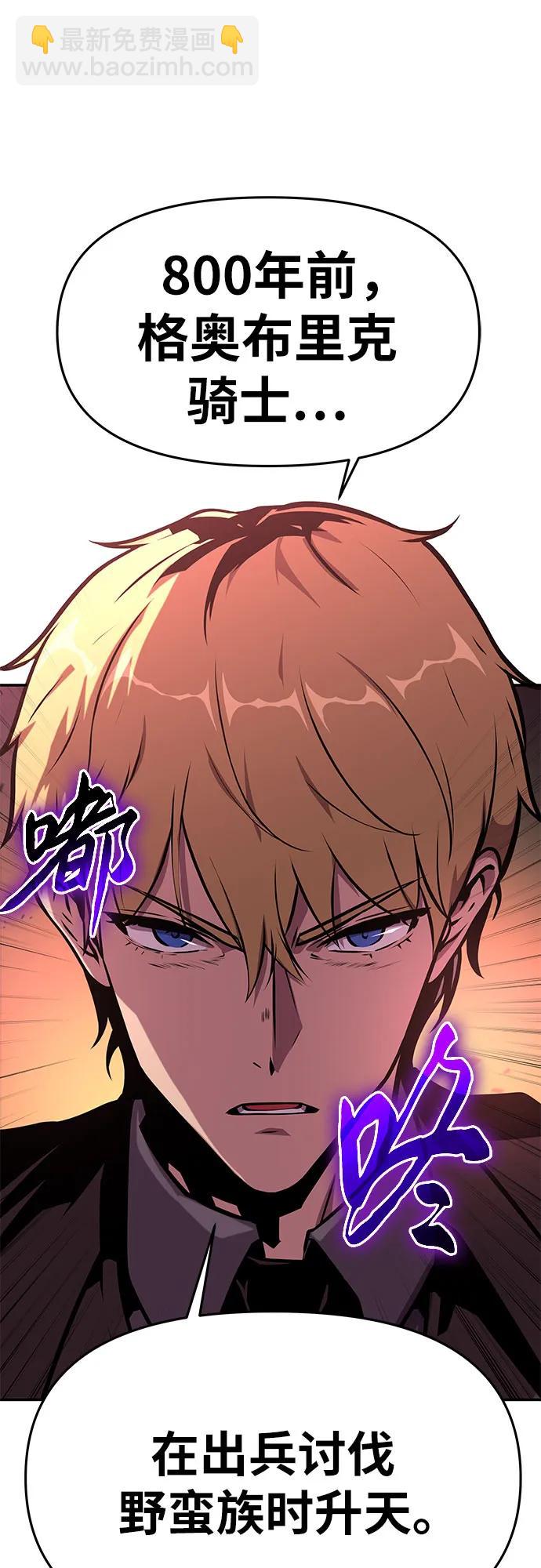 [第41话] 竟然做出如此野蛮的行为40