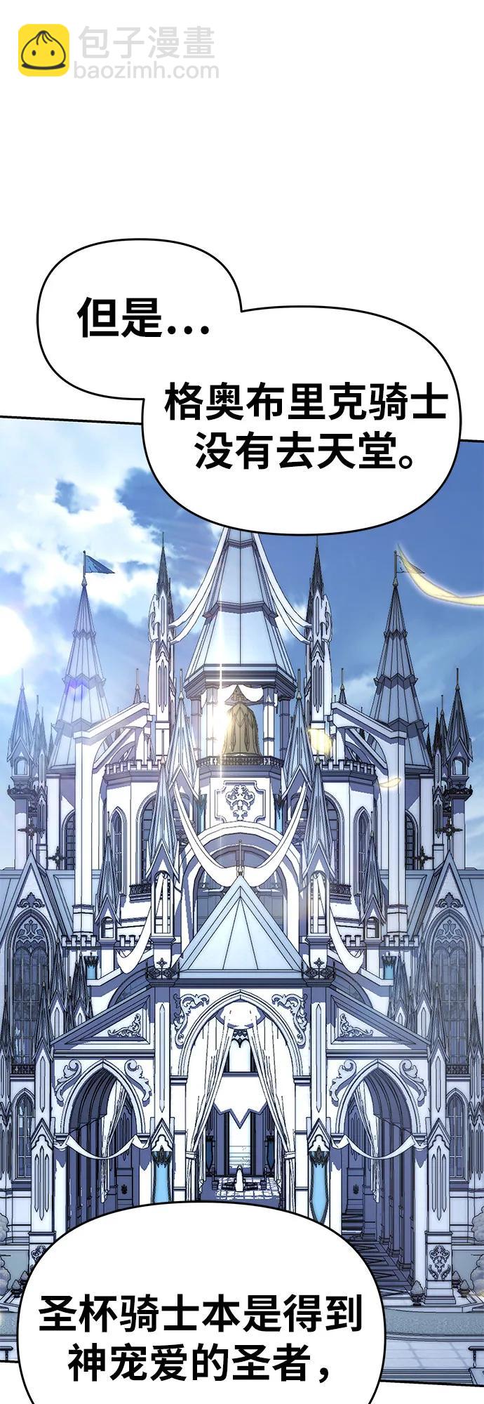 [第41话] 竟然做出如此野蛮的行为42