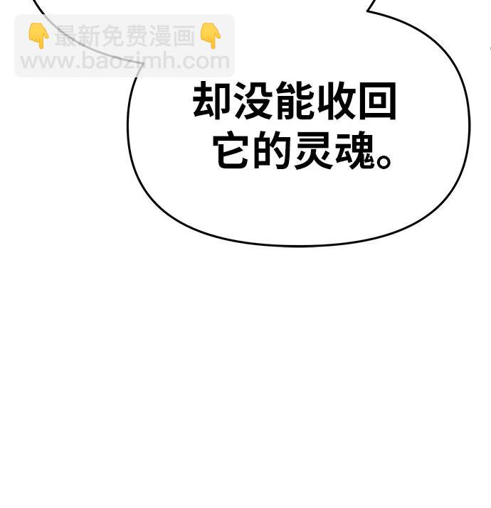 [第41话] 竟然做出如此野蛮的行为43