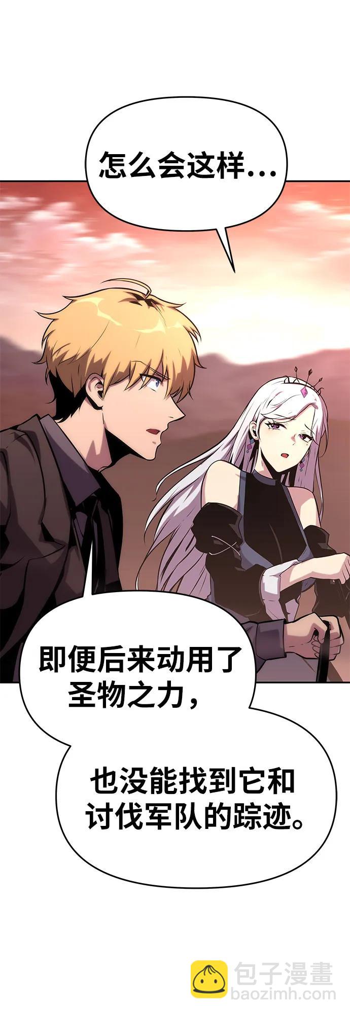 [第41话] 竟然做出如此野蛮的行为44