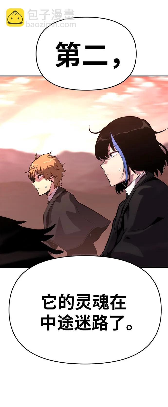 [第41话] 竟然做出如此野蛮的行为46