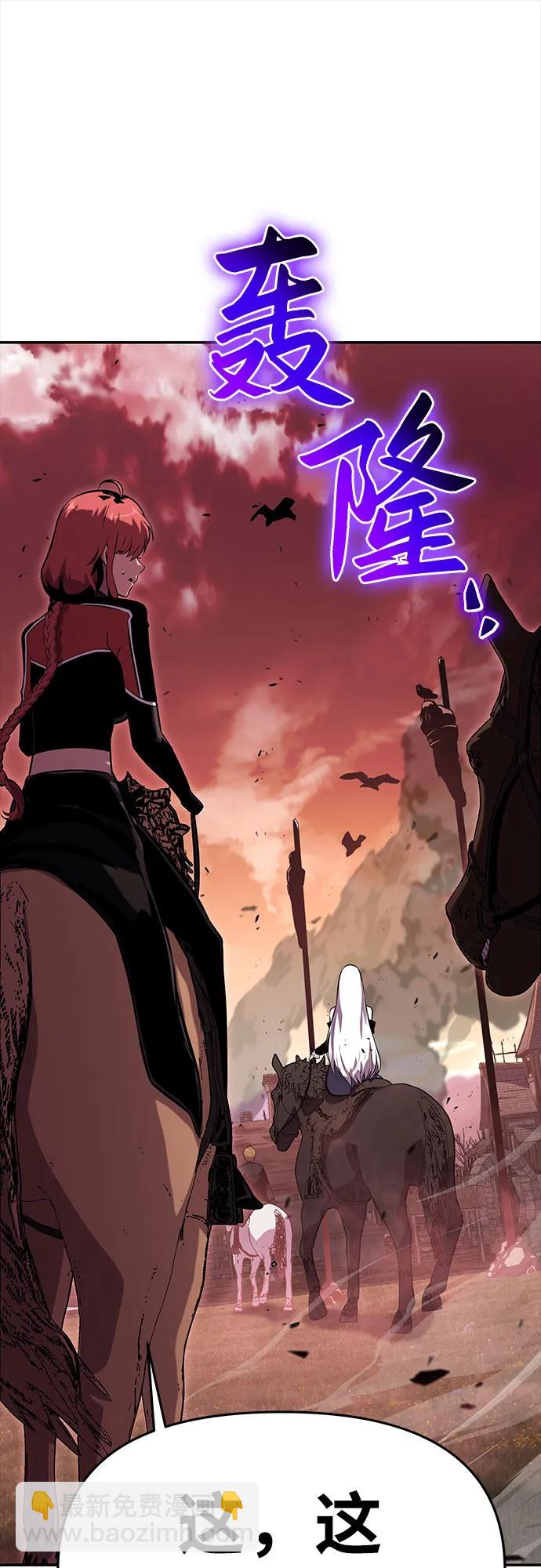 [第41话] 竟然做出如此野蛮的行为5