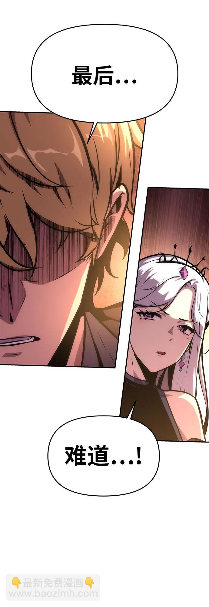 [第41话] 竟然做出如此野蛮的行为51