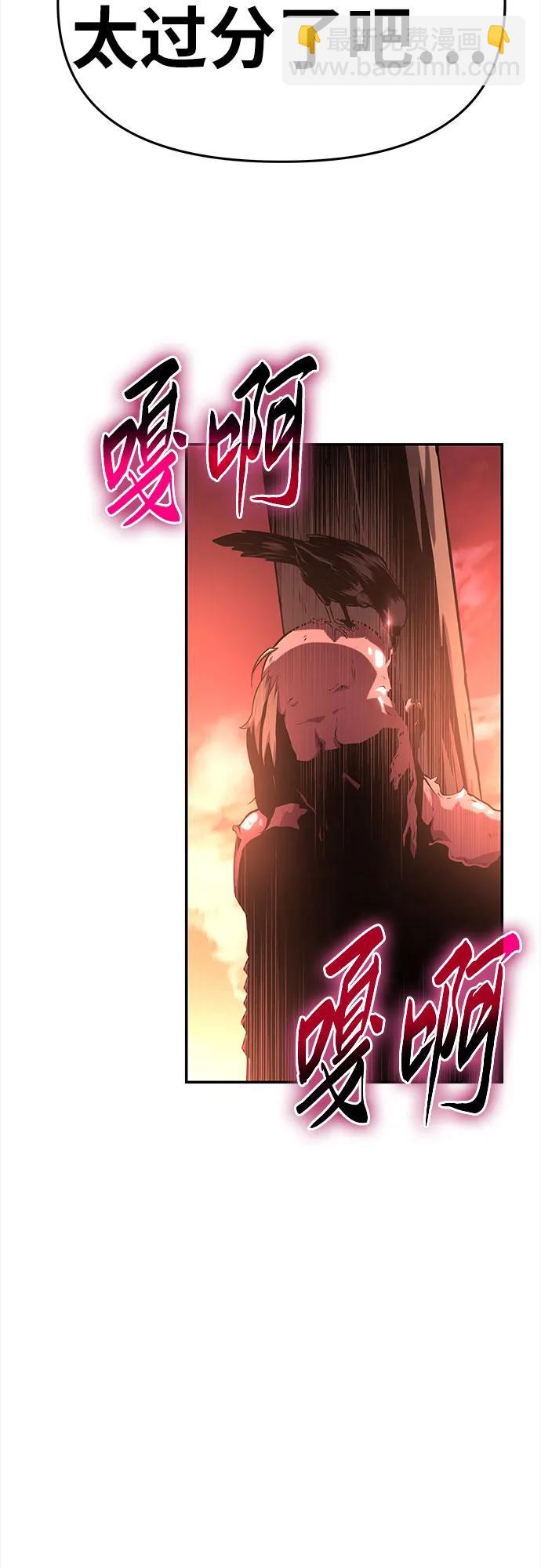 [第41话] 竟然做出如此野蛮的行为6