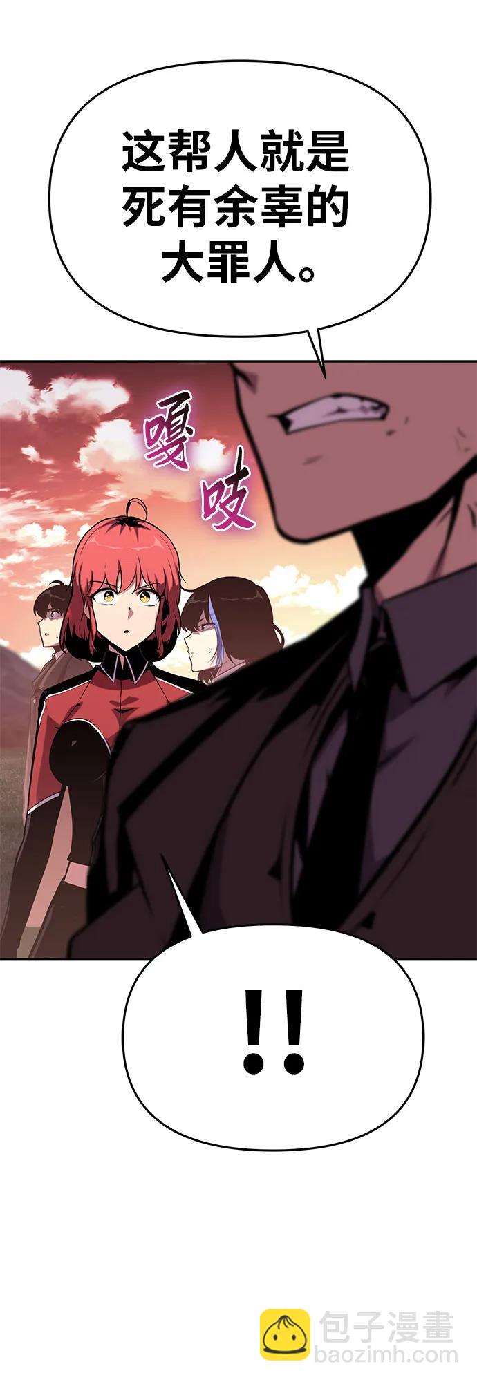 [第41话] 竟然做出如此野蛮的行为61