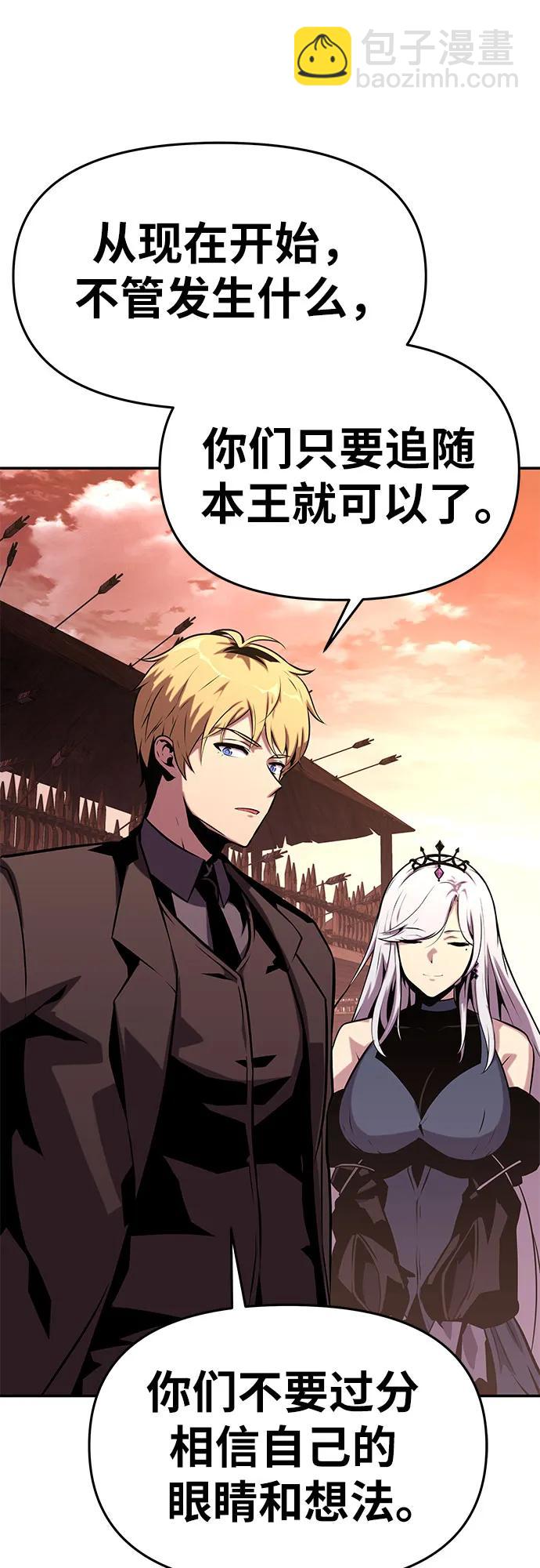 [第41话] 竟然做出如此野蛮的行为65
