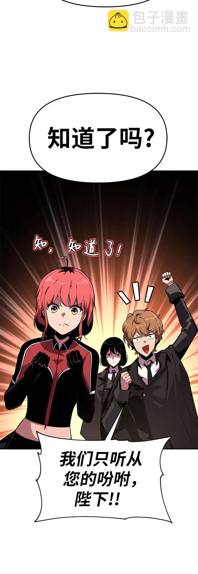 [第41话] 竟然做出如此野蛮的行为66