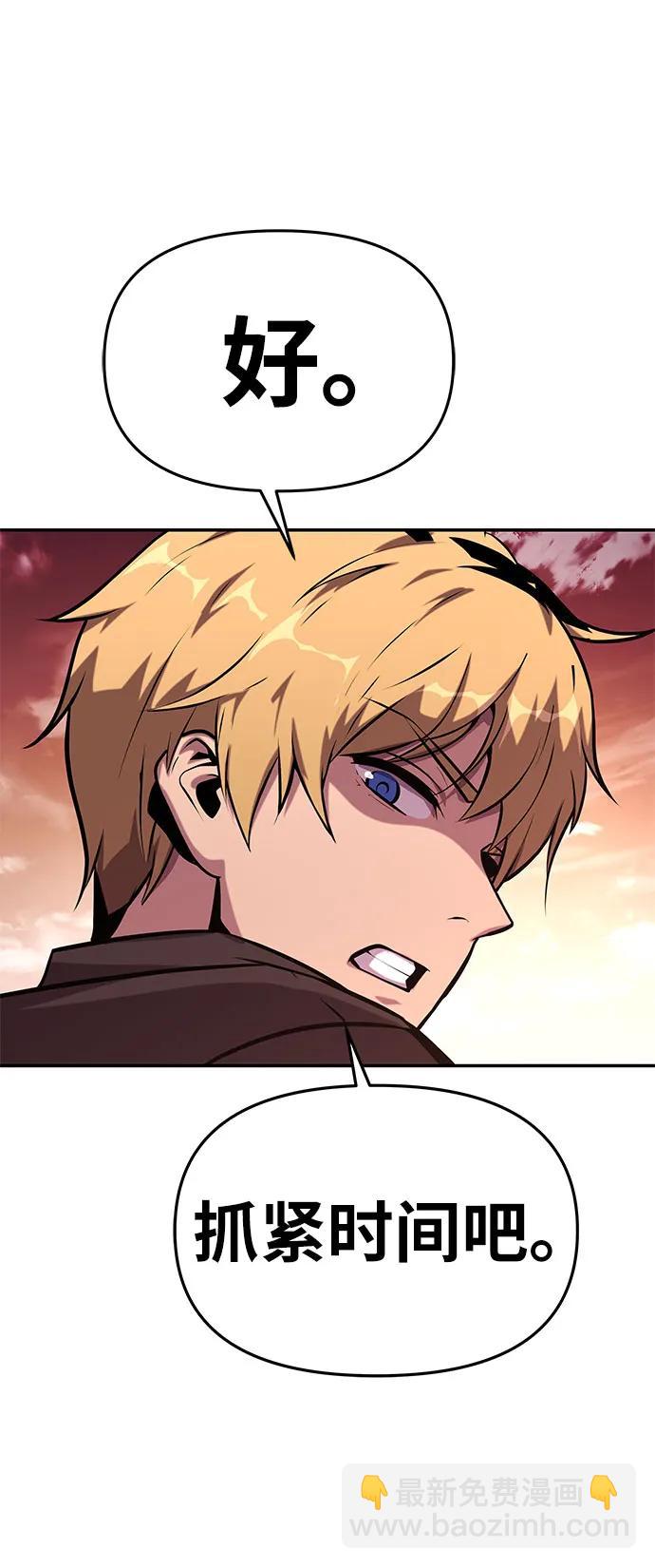 [第41话] 竟然做出如此野蛮的行为67