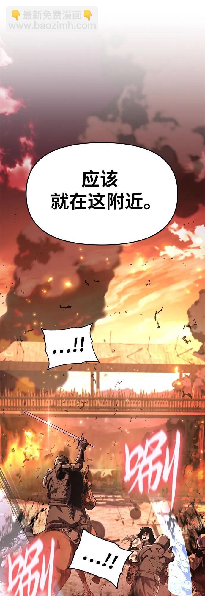 [第41话] 竟然做出如此野蛮的行为68