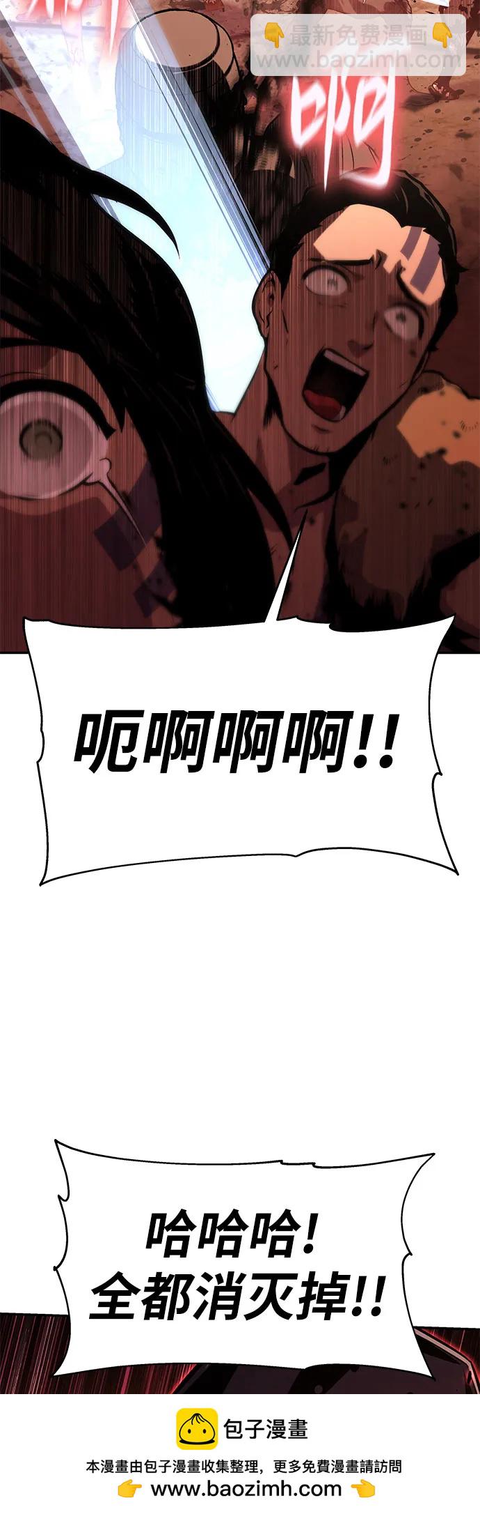 [第41话] 竟然做出如此野蛮的行为69