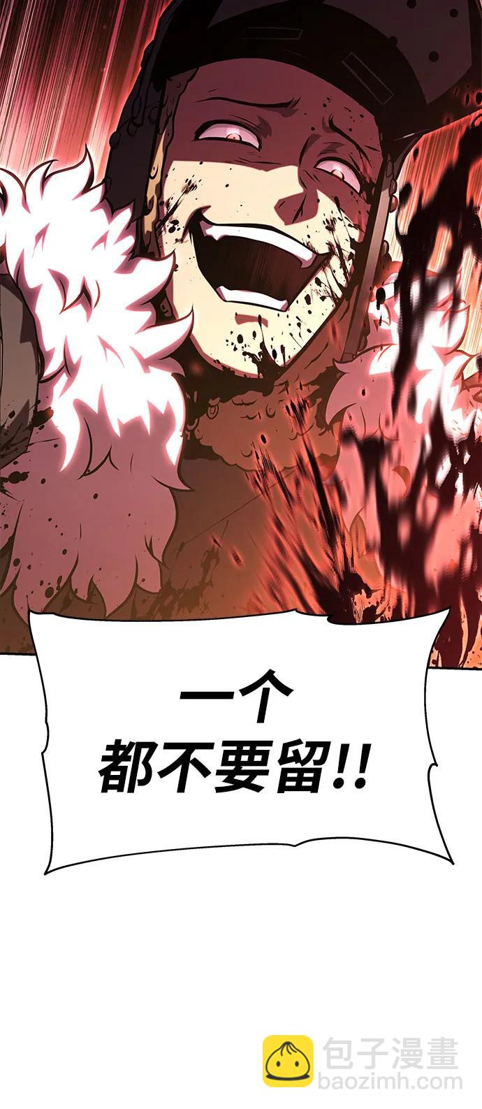 [第41话] 竟然做出如此野蛮的行为70