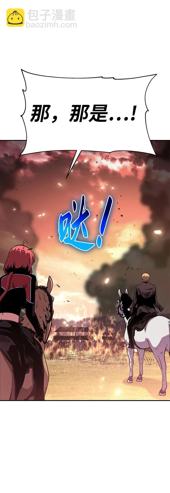 [第41话] 竟然做出如此野蛮的行为71