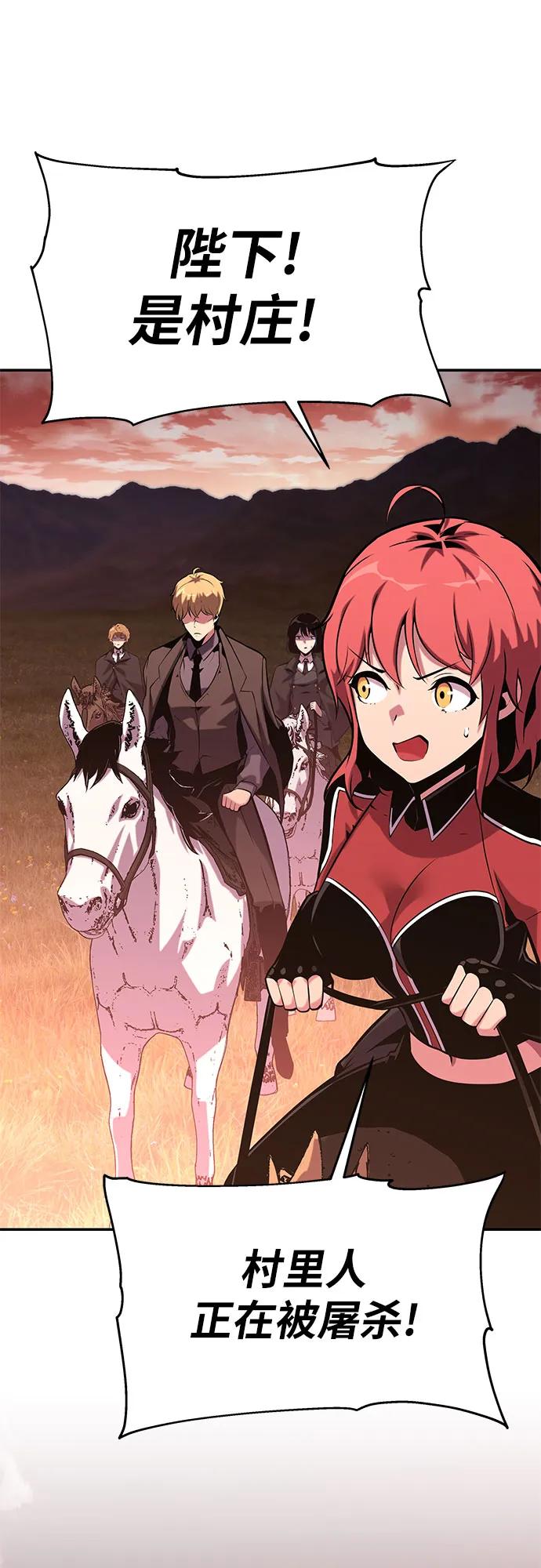 [第41话] 竟然做出如此野蛮的行为72