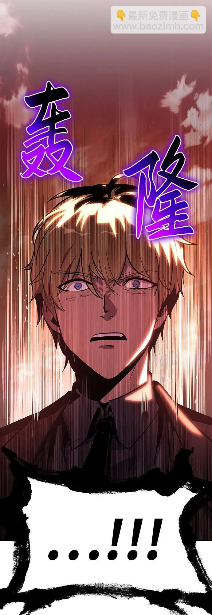[第41话] 竟然做出如此野蛮的行为73