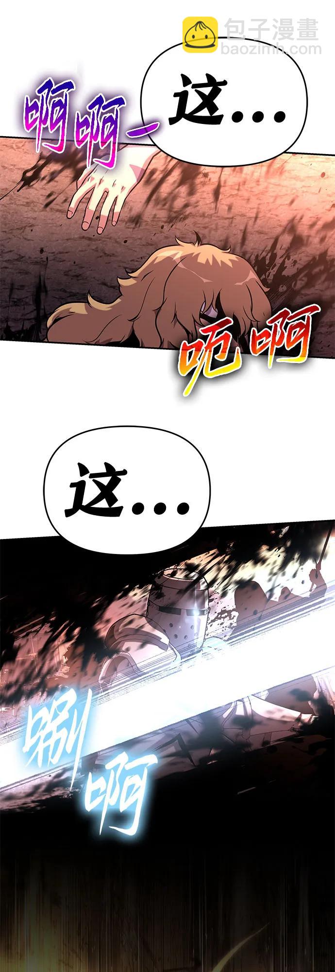 [第41话] 竟然做出如此野蛮的行为75