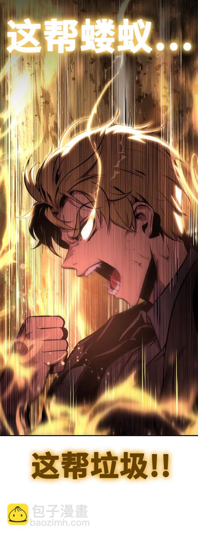 [第41话] 竟然做出如此野蛮的行为76