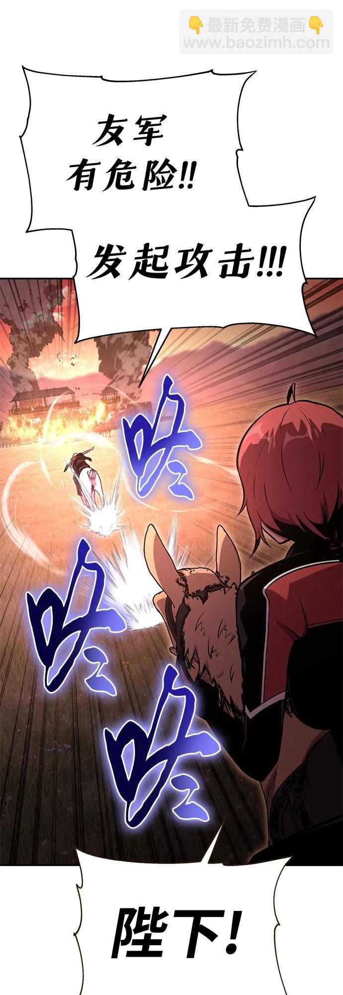 [第41话] 竟然做出如此野蛮的行为77