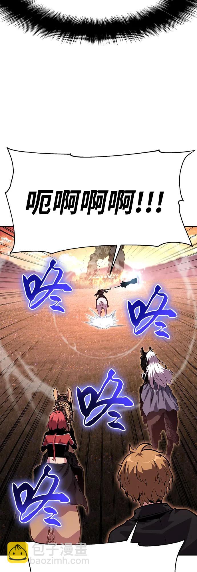 [第41话] 竟然做出如此野蛮的行为79