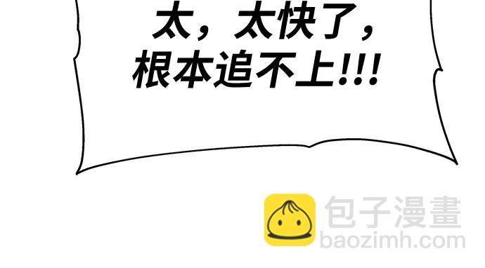 [第41话] 竟然做出如此野蛮的行为80