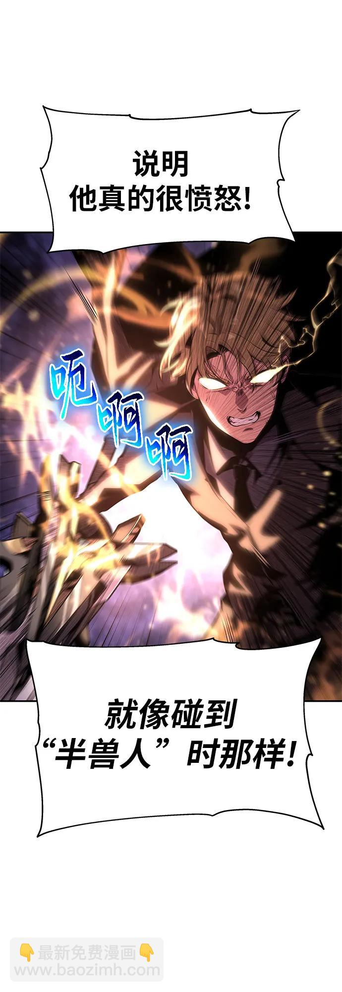 [第41话] 竟然做出如此野蛮的行为81