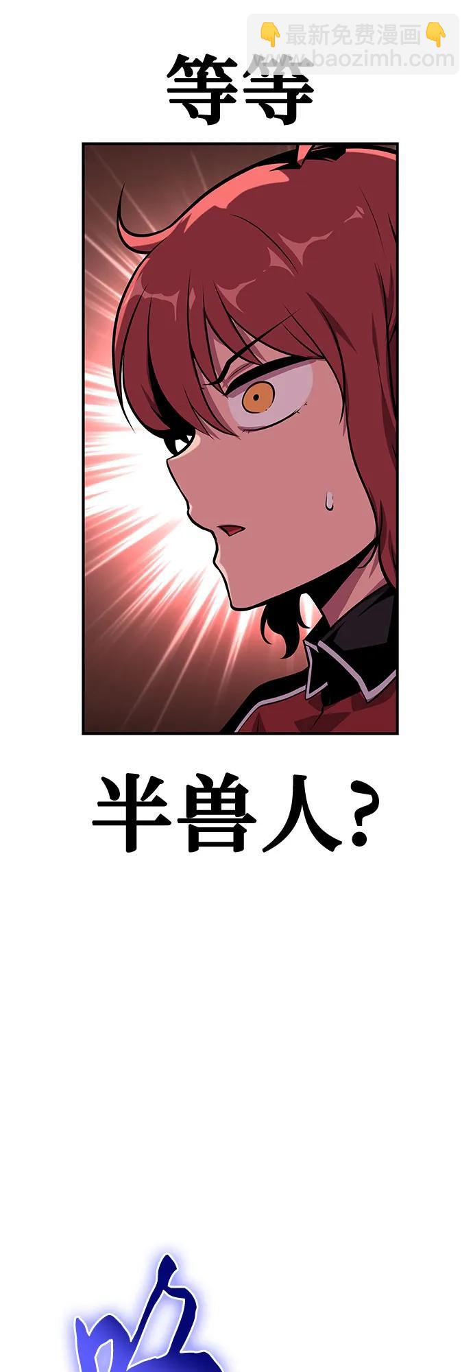 [第41话] 竟然做出如此野蛮的行为82