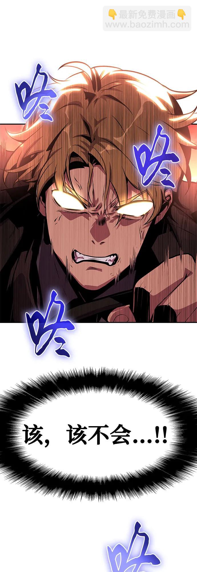 [第41话] 竟然做出如此野蛮的行为84