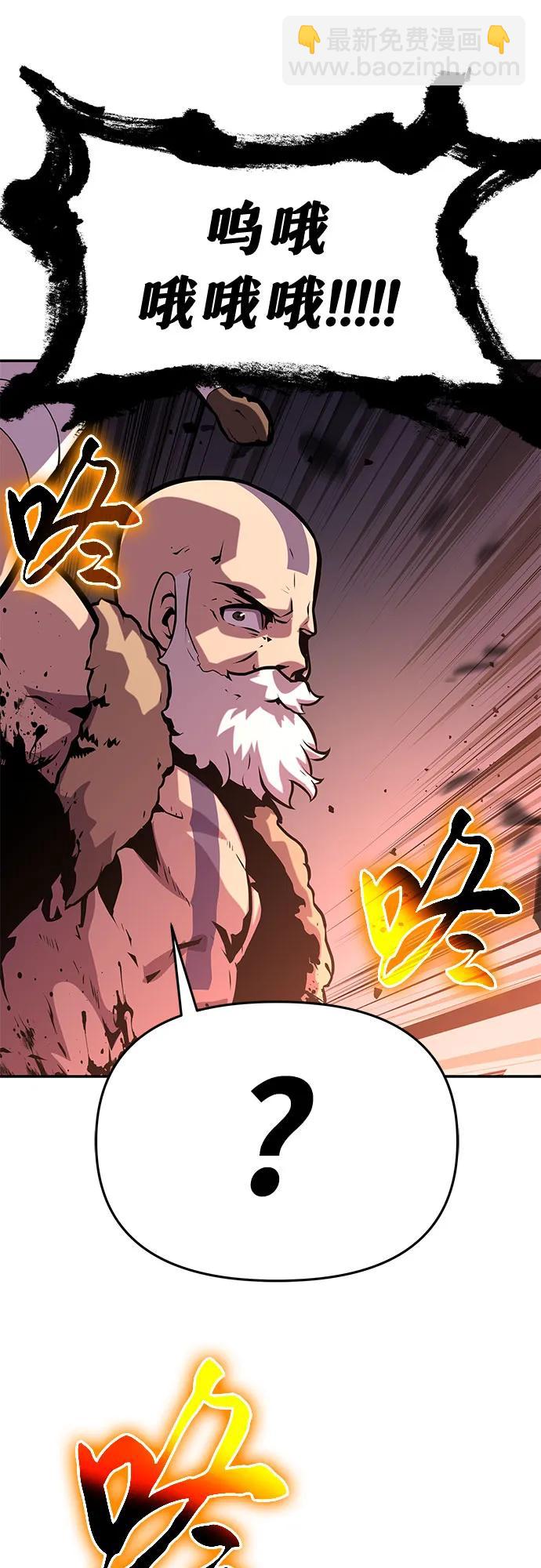 [第41话] 竟然做出如此野蛮的行为87
