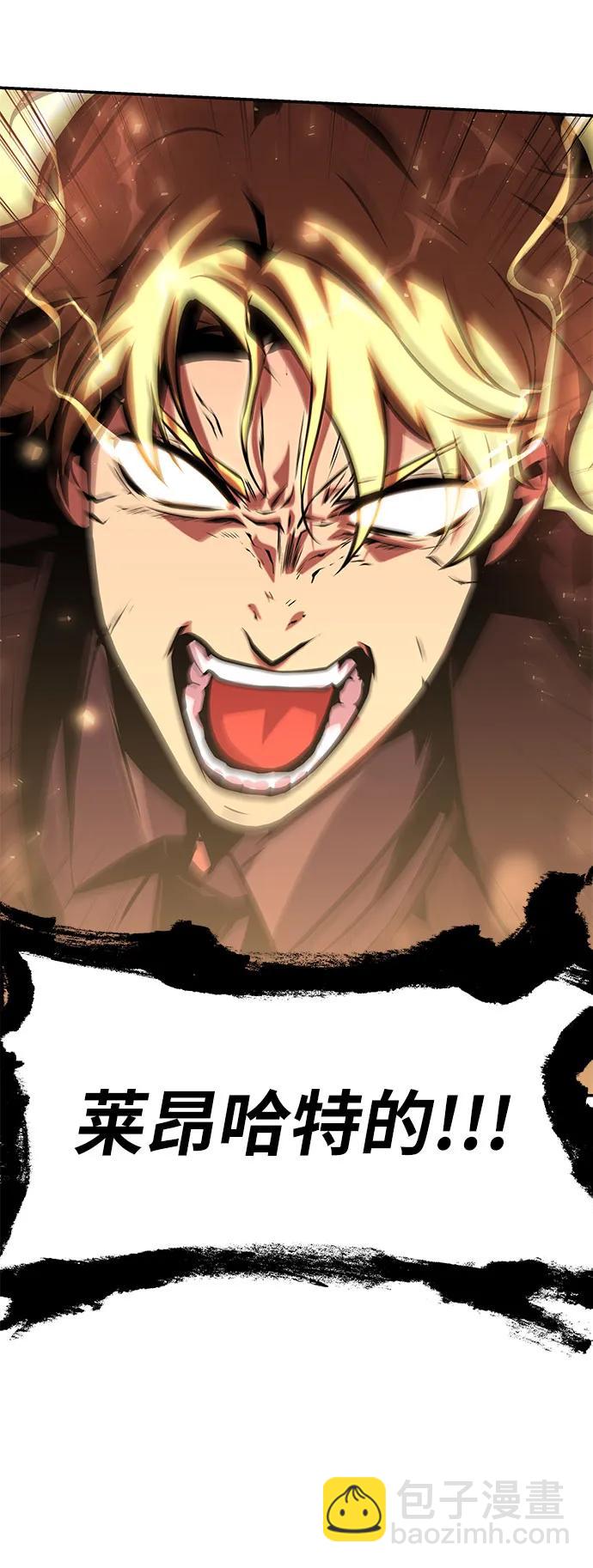 [第41话] 竟然做出如此野蛮的行为89