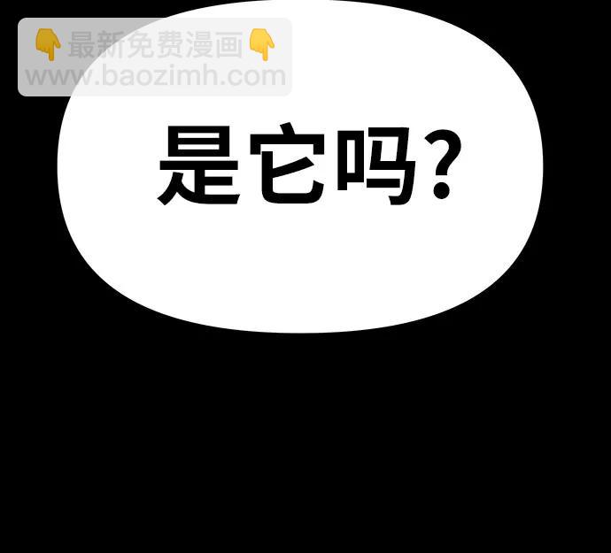 [第41话] 竟然做出如此野蛮的行为9