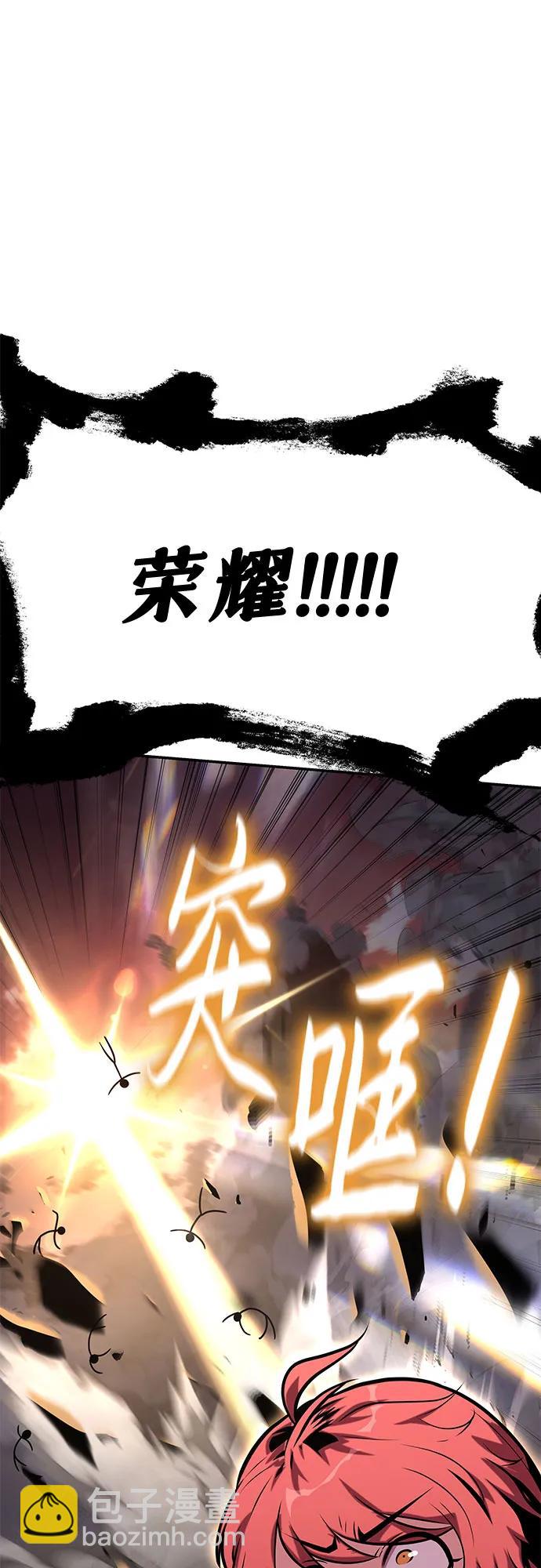 [第41话] 竟然做出如此野蛮的行为90