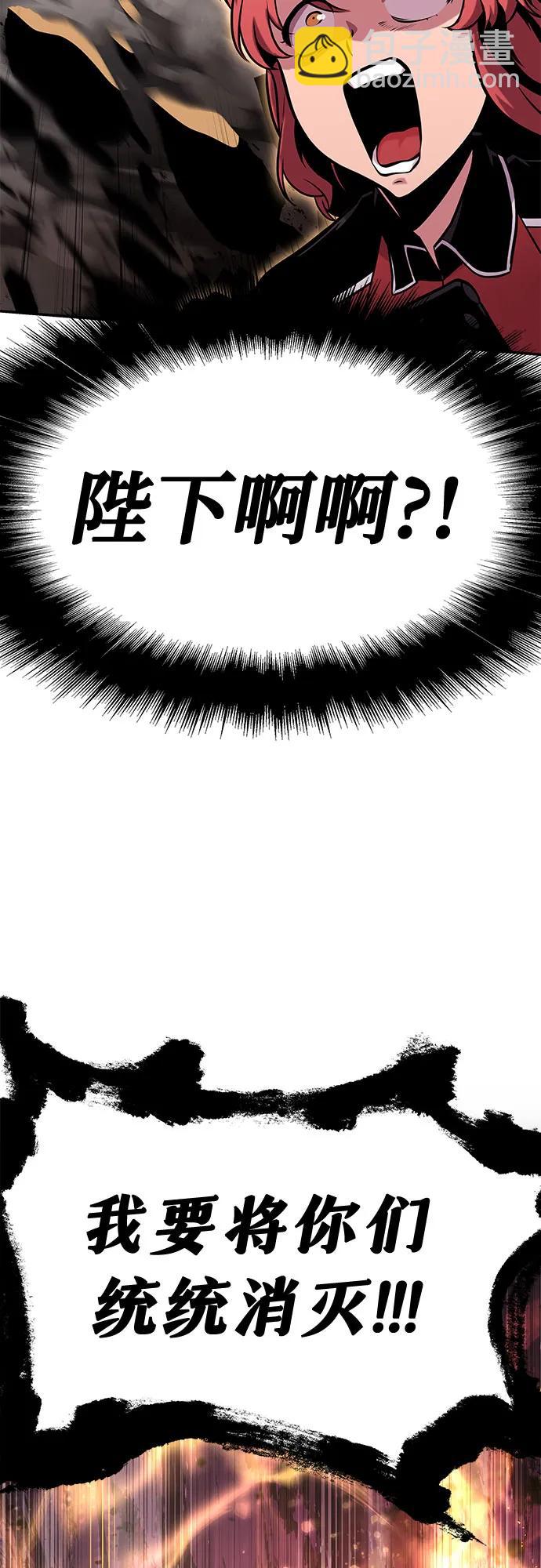 [第41话] 竟然做出如此野蛮的行为91