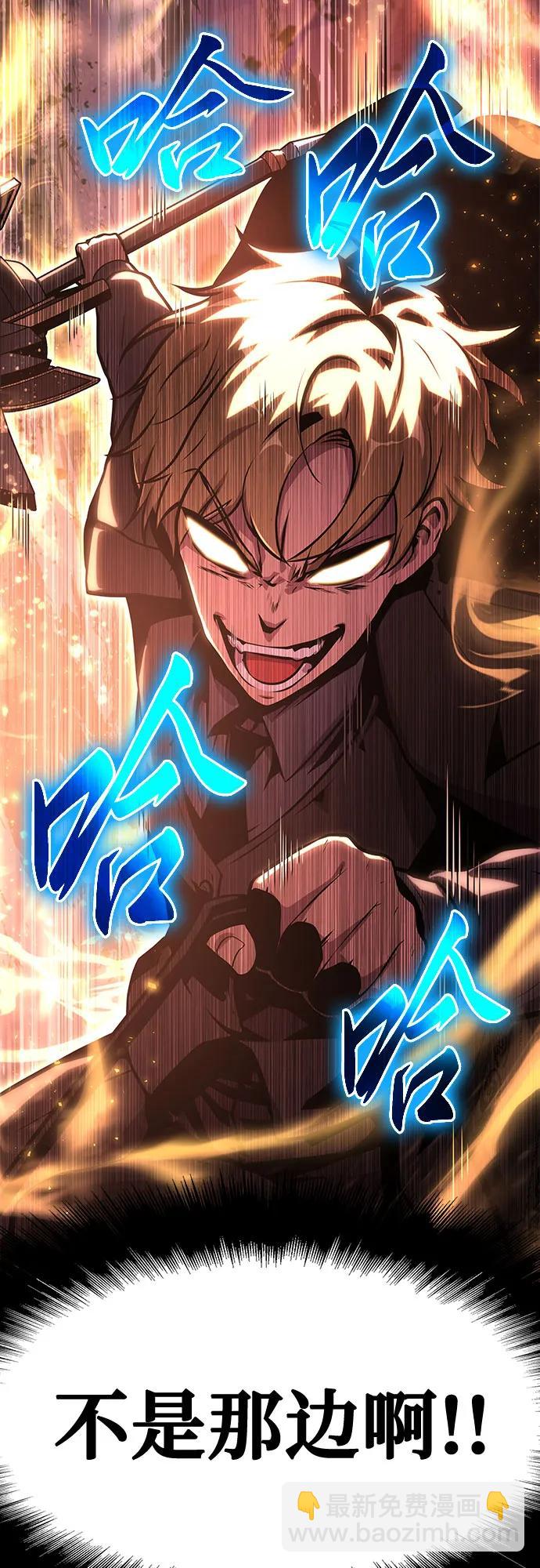 [第41话] 竟然做出如此野蛮的行为92