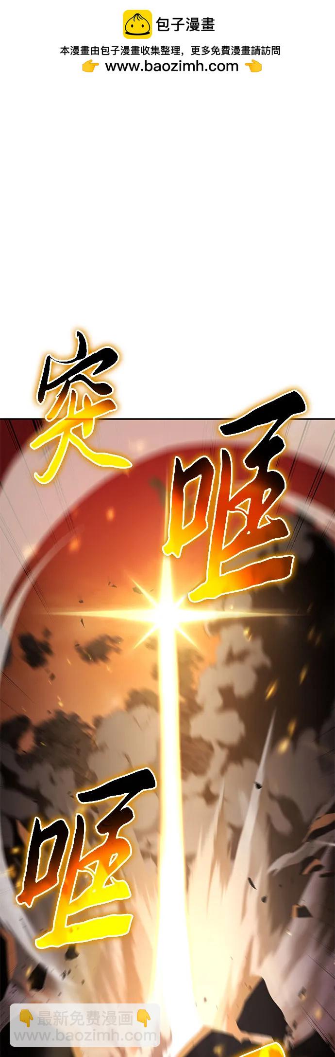 [第42话] 圣杯骑士格奥布里克1