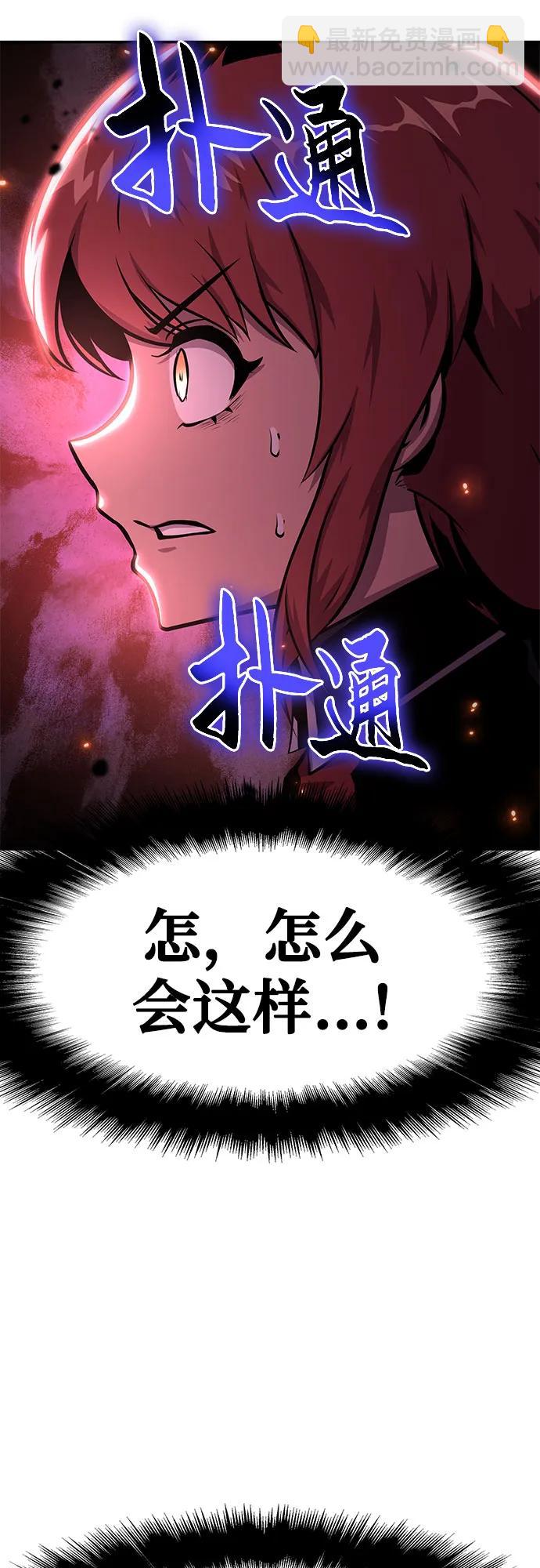 [第42话] 圣杯骑士格奥布里克10