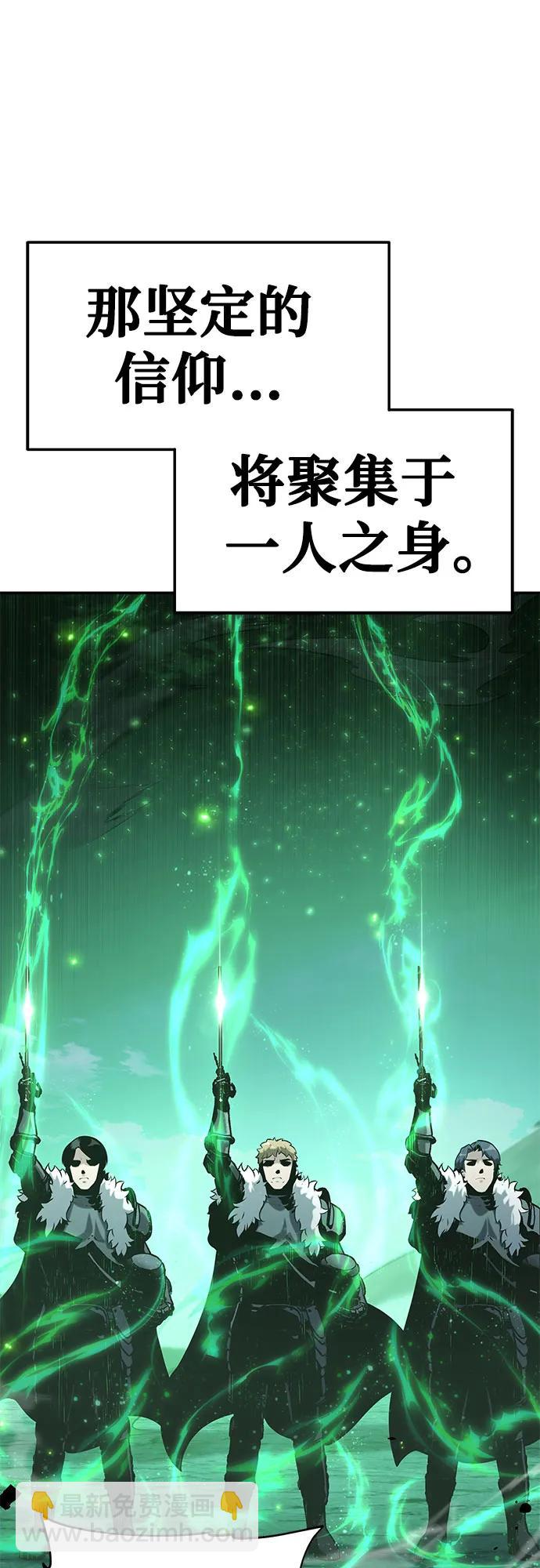 [第42话] 圣杯骑士格奥布里克102