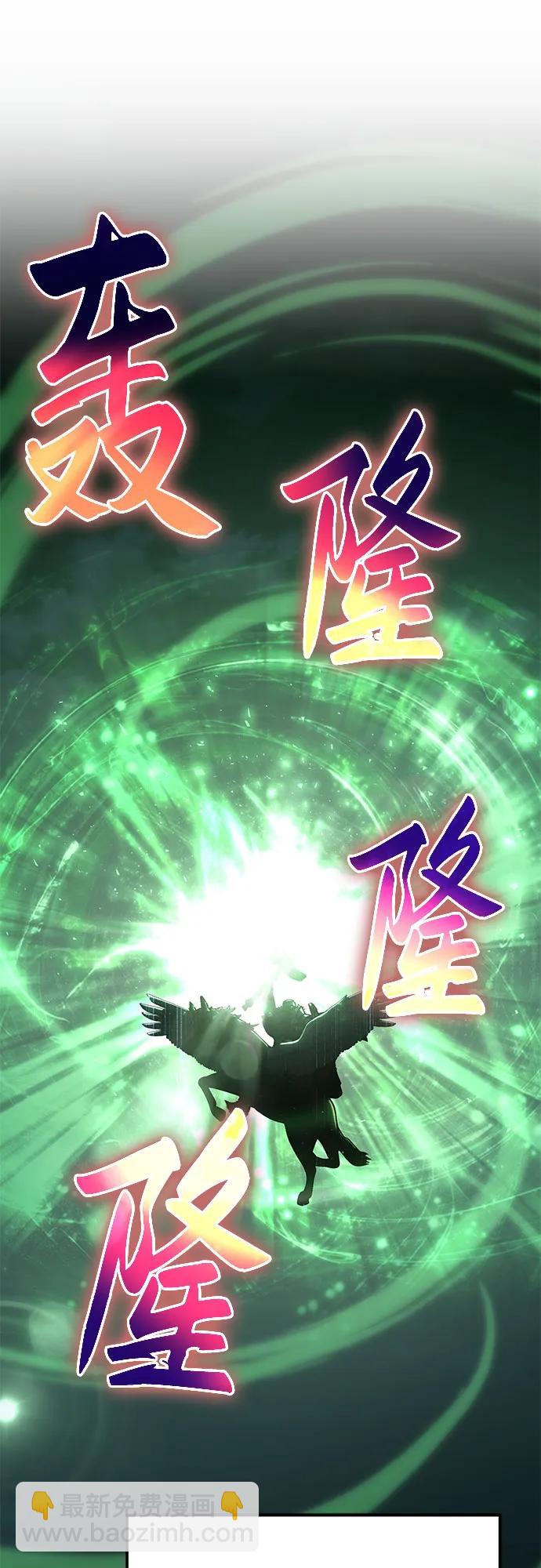 [第42话] 圣杯骑士格奥布里克109