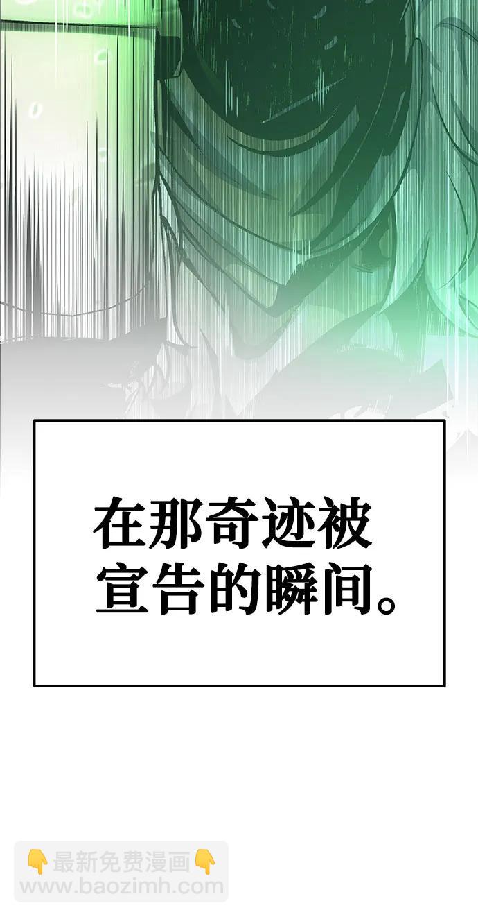 [第42话] 圣杯骑士格奥布里克112
