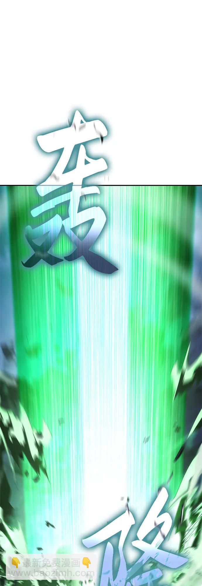 [第42话] 圣杯骑士格奥布里克113