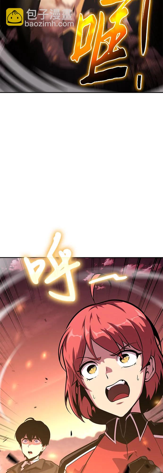 [第42话] 圣杯骑士格奥布里克2