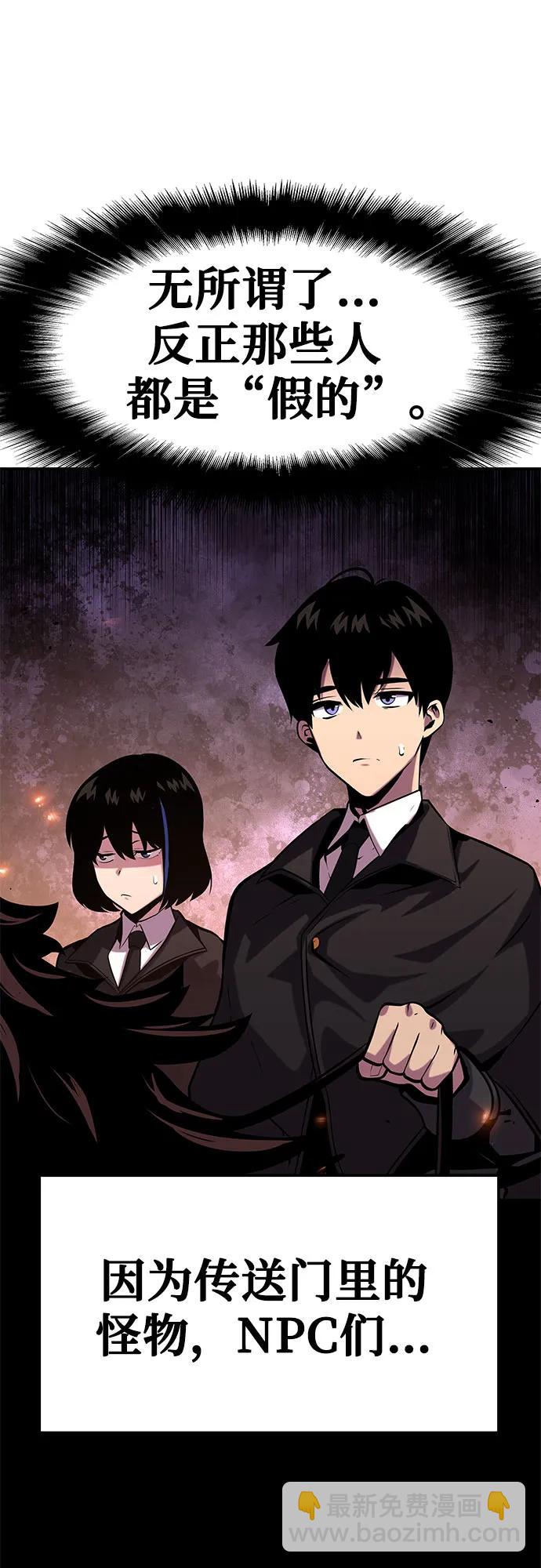 [第42话] 圣杯骑士格奥布里克23