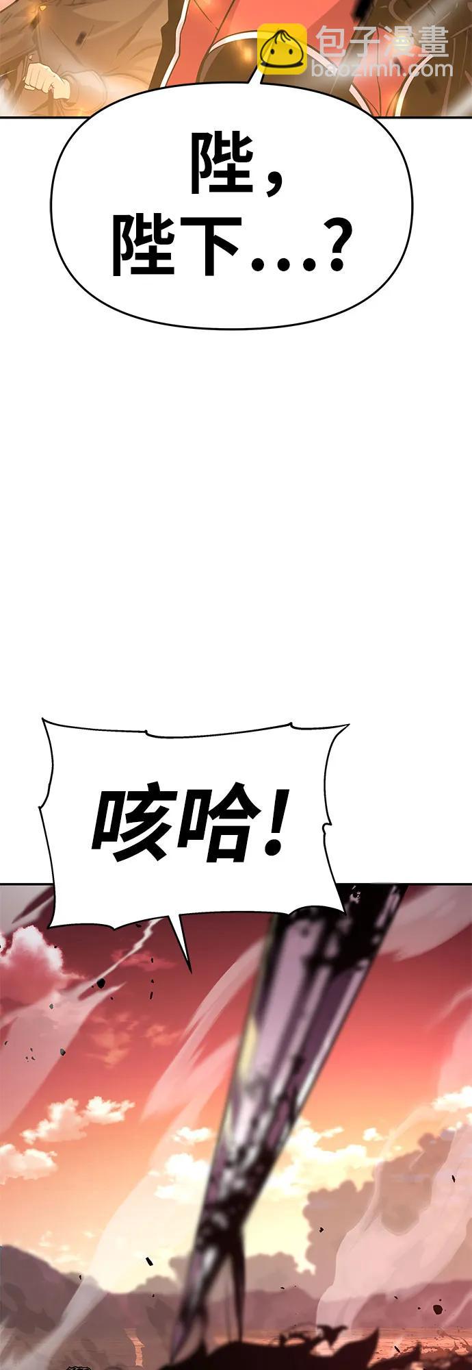 [第42话] 圣杯骑士格奥布里克3