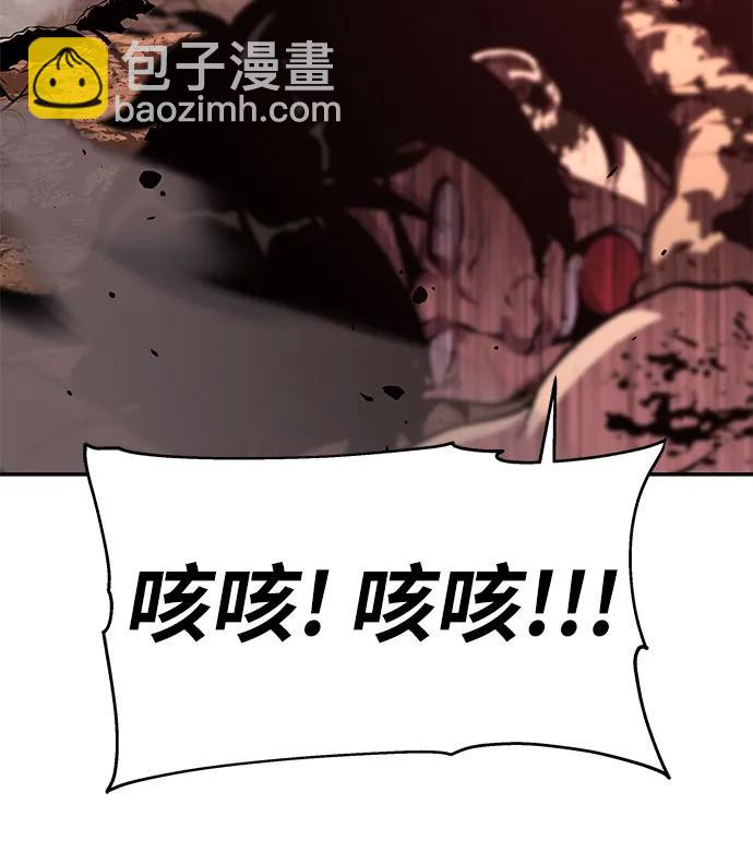 [第42话] 圣杯骑士格奥布里克4