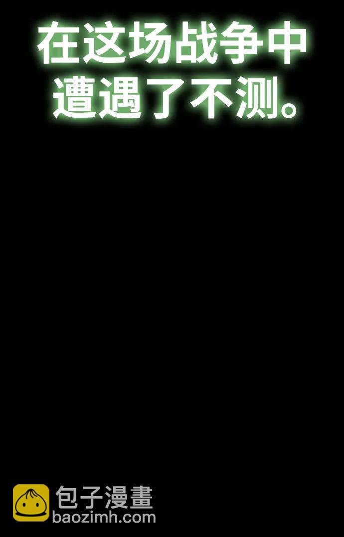 [第42话] 圣杯骑士格奥布里克70