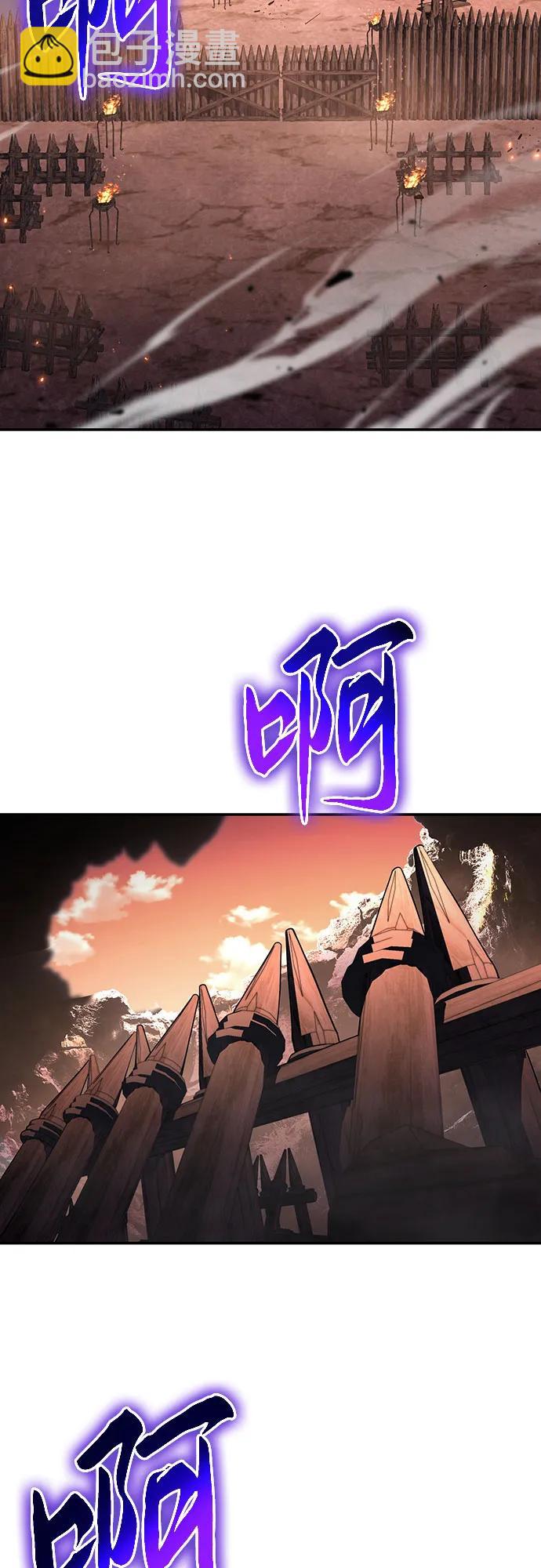 [第42话] 圣杯骑士格奥布里克72