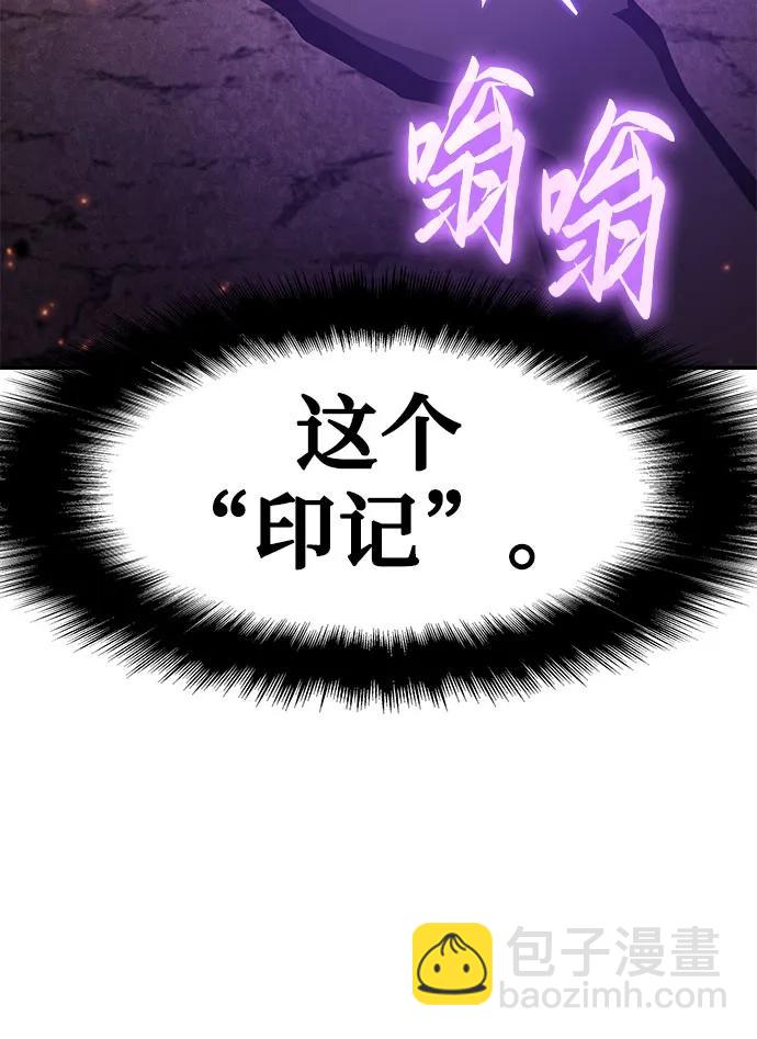 [第42话] 圣杯骑士格奥布里克82