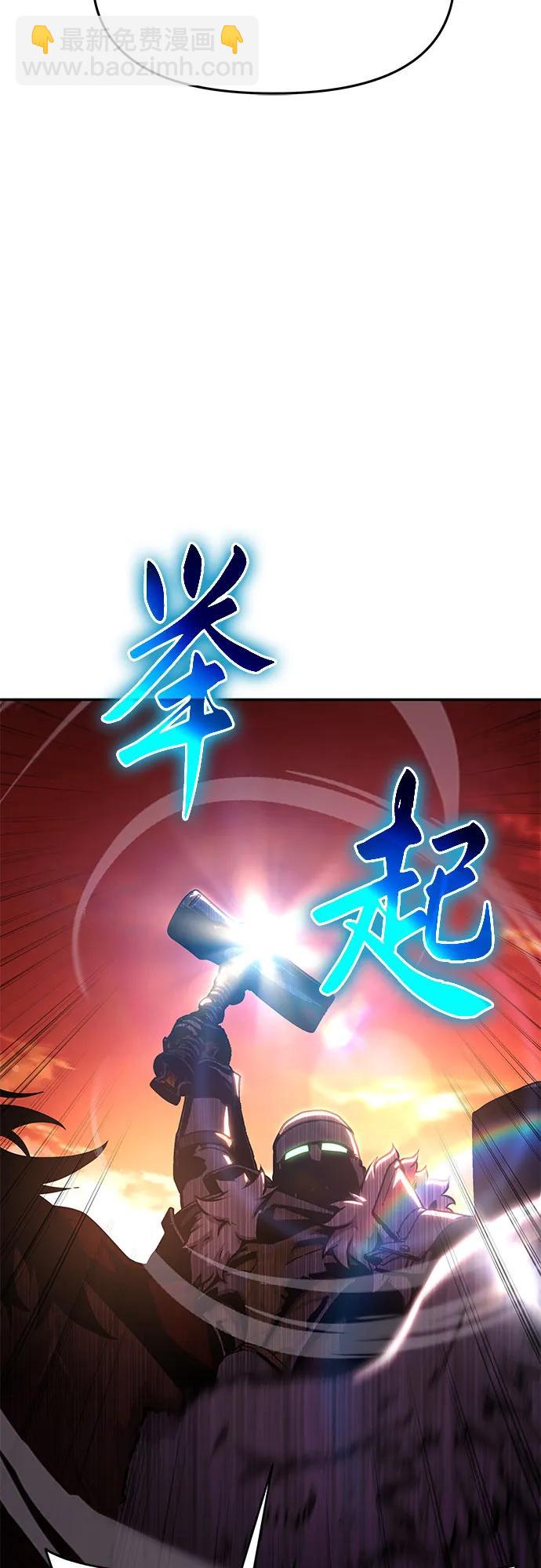 [第42话] 圣杯骑士格奥布里克92