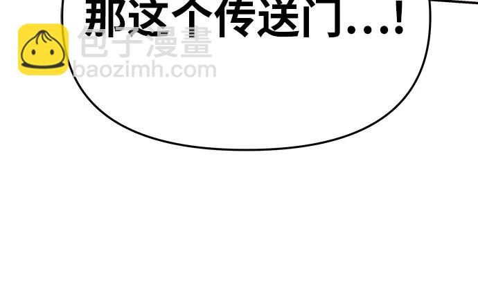 [第44话] 圣杯骑士格奥布里克（3）119