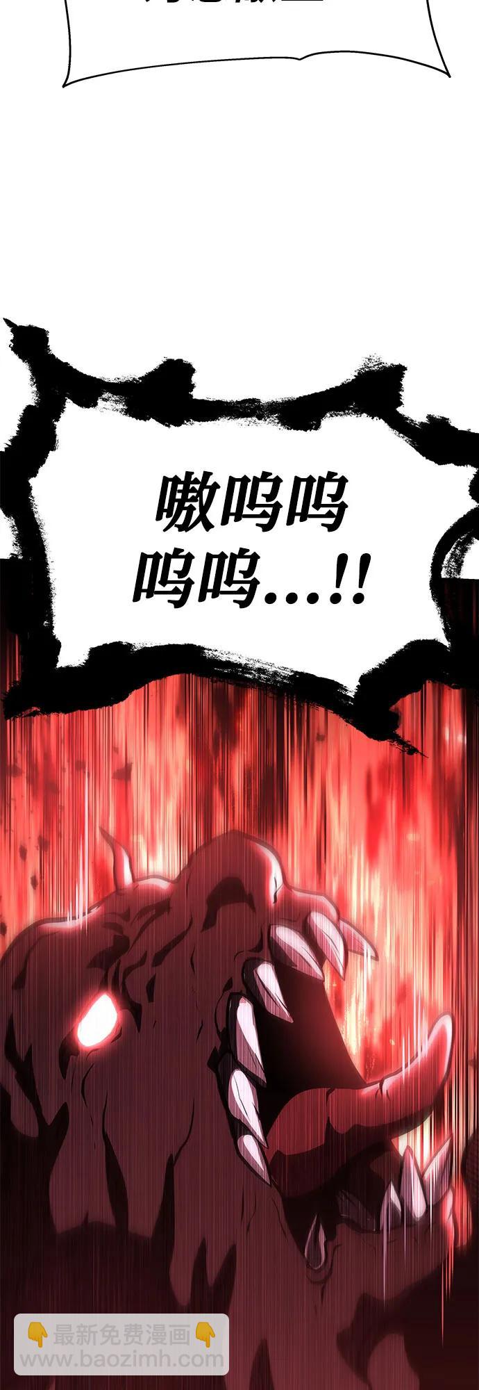 [第44话] 圣杯骑士格奥布里克（3）67