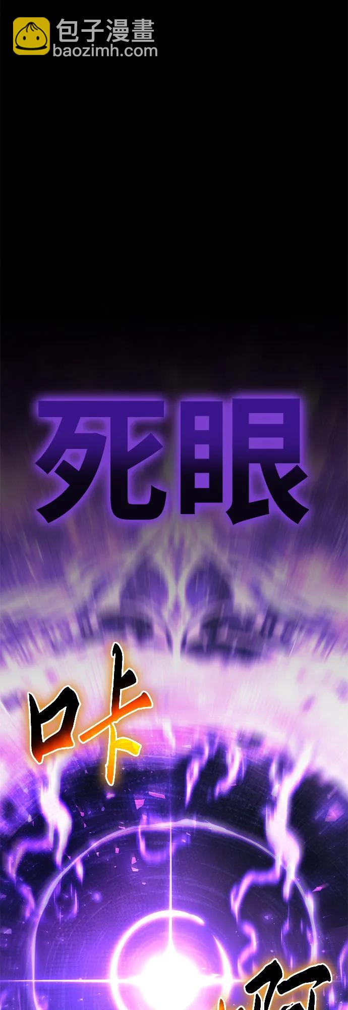 [第44话] 圣杯骑士格奥布里克（3）75